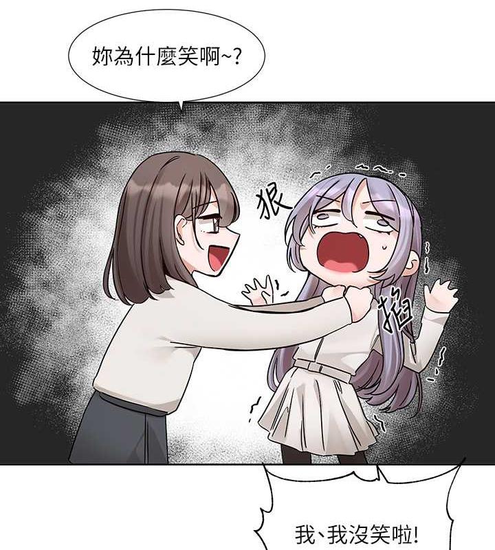 14P - 社团学姊