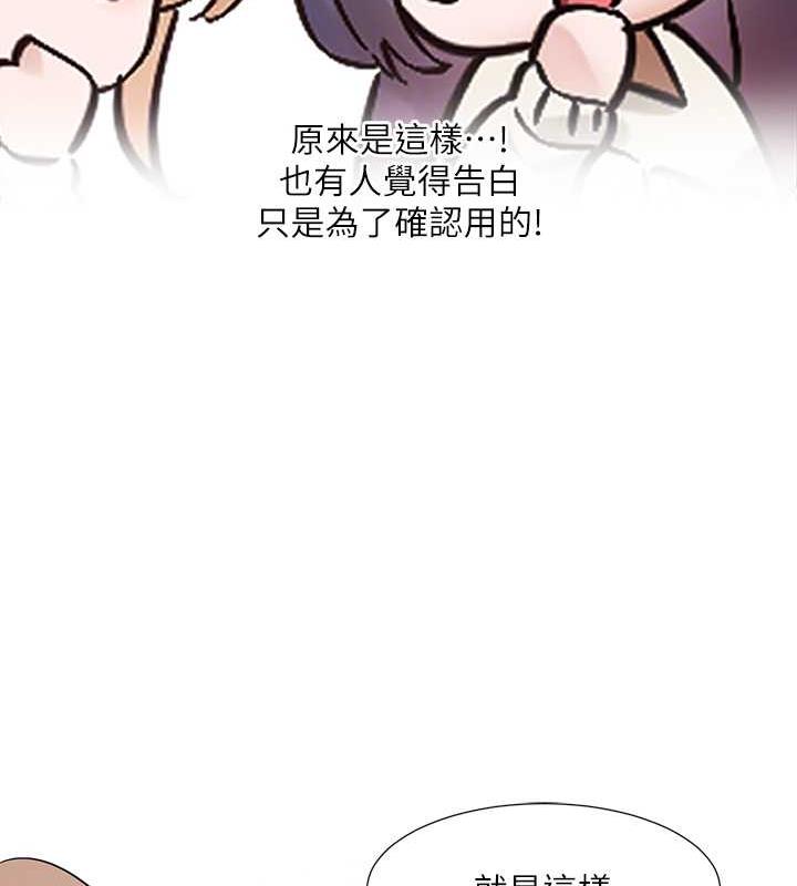18P - 社团学姊