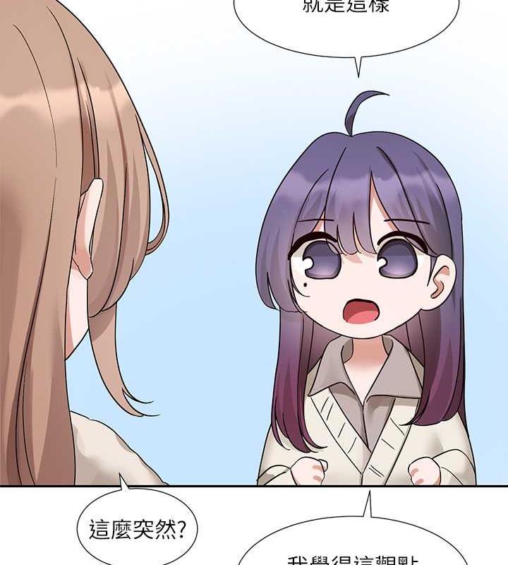 19P - 社团学姊