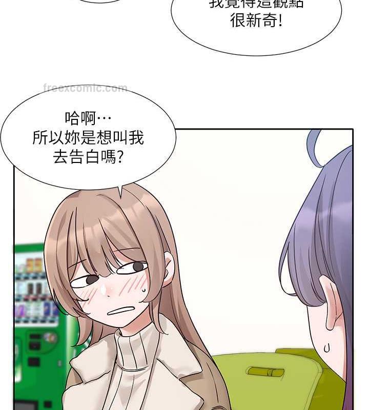 20P - 社团学姊