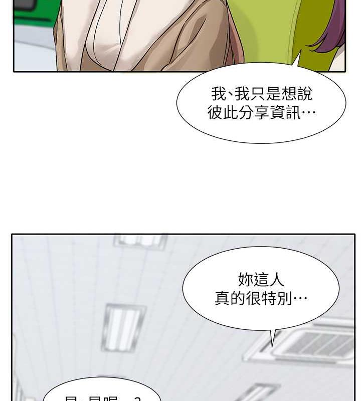 21P - 社团学姊