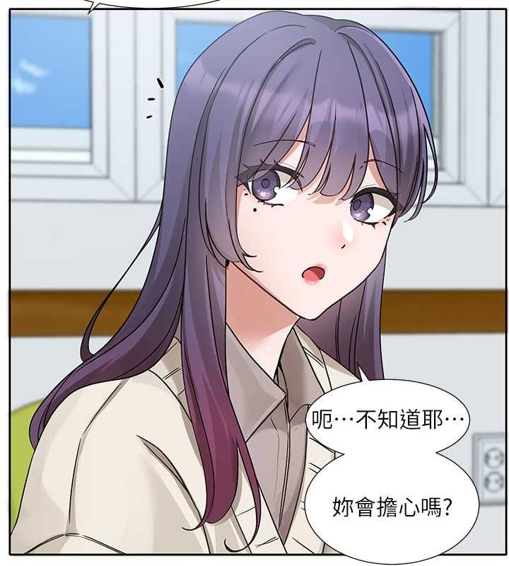 23P - 社团学姊