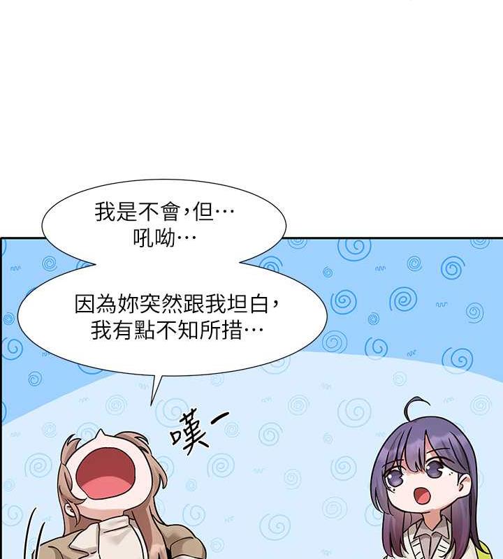24P - 社团学姊