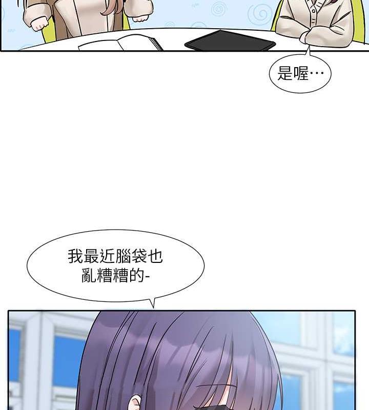 25P - 社团学姊