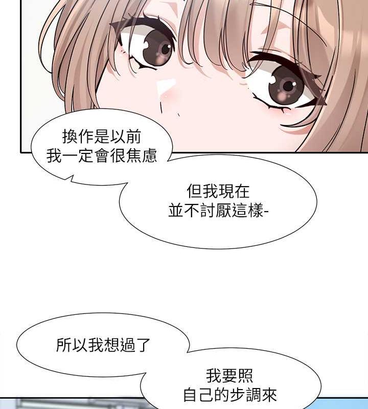 27P - 社团学姊