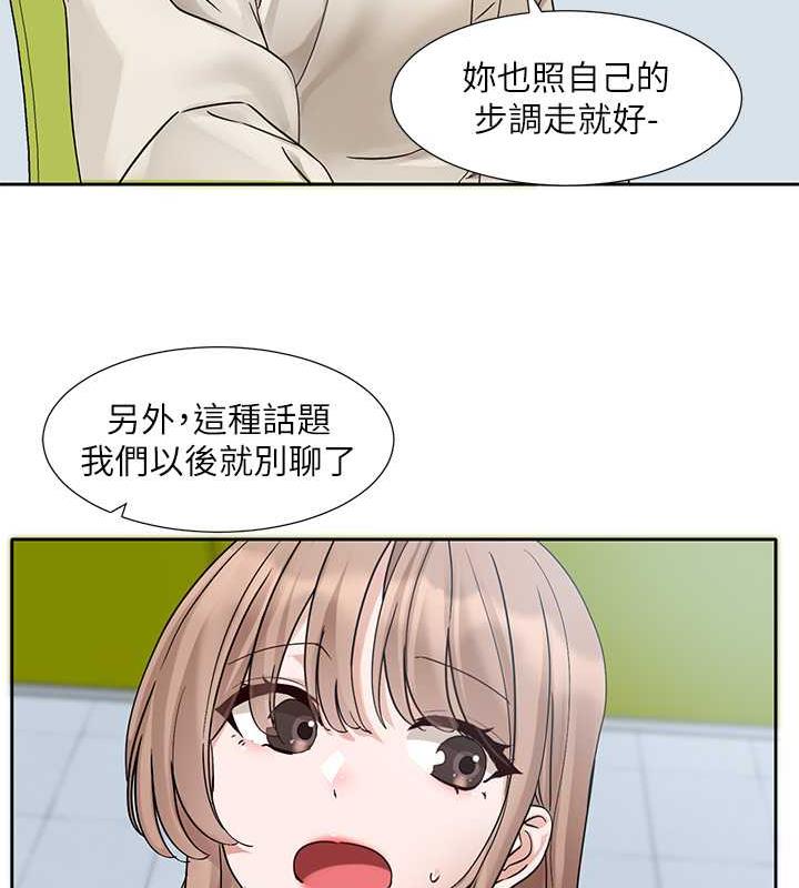 29P - 社团学姊