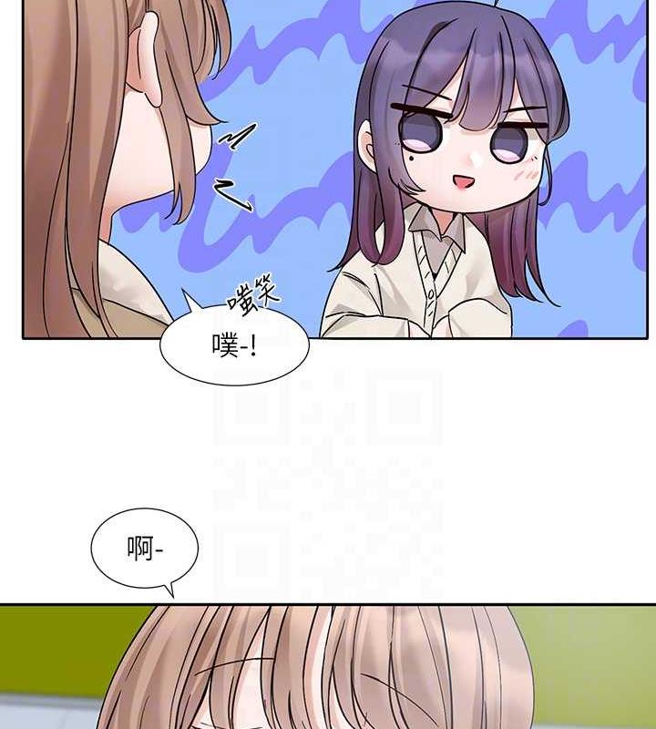 31P - 社团学姊