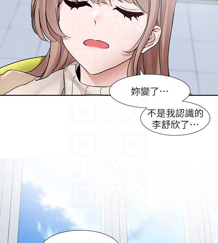 32P - 社团学姊