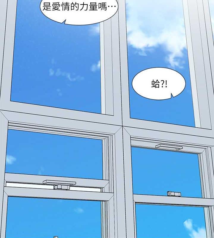 33P - 社团学姊