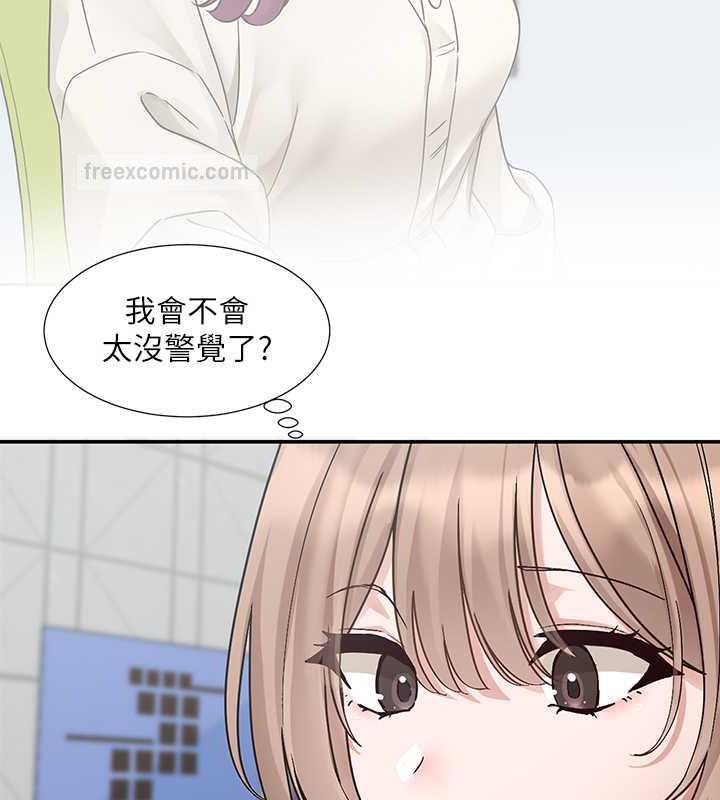 40P - 社团学姊
