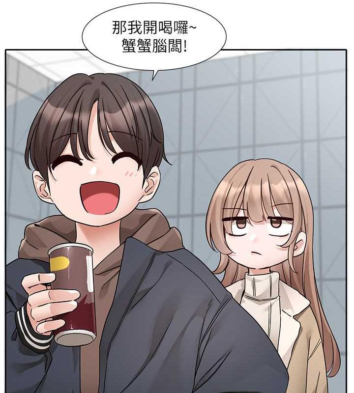 45P - 社团学姊