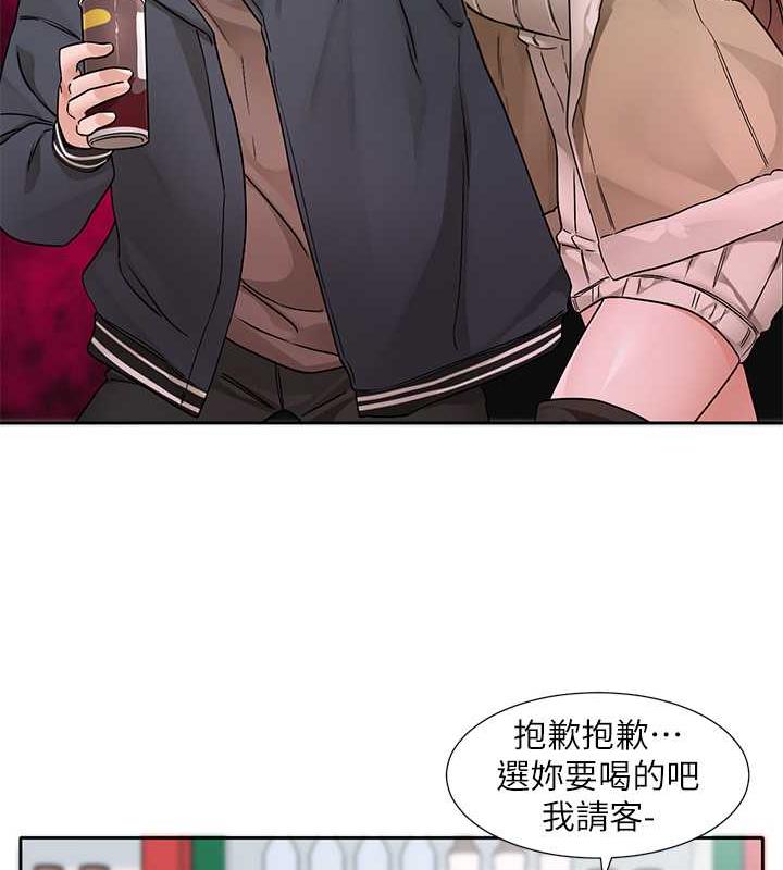 47P - 社团学姊