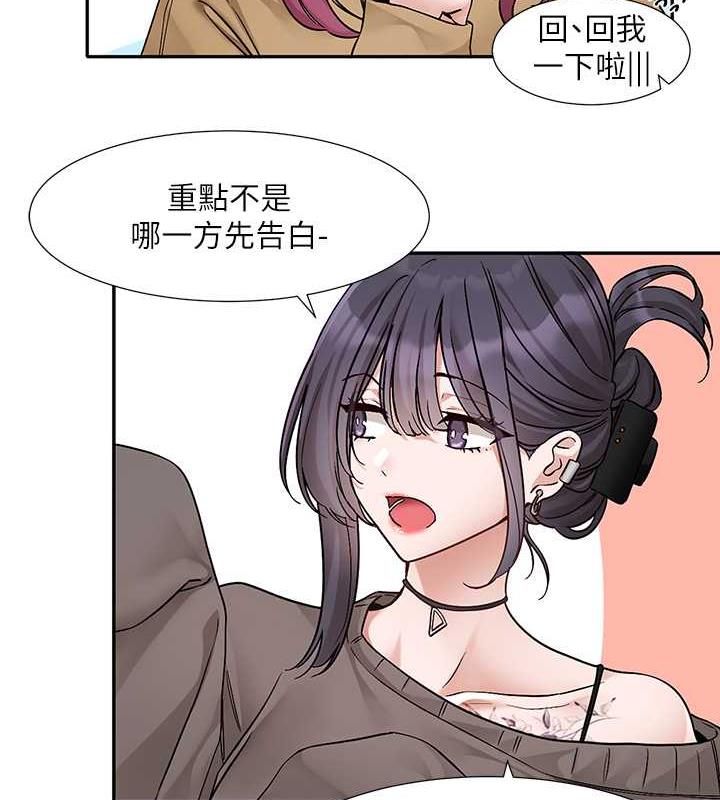 4P - 社团学姊