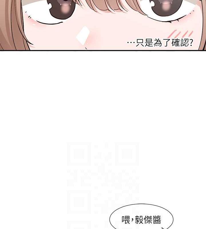 51P - 社团学姊
