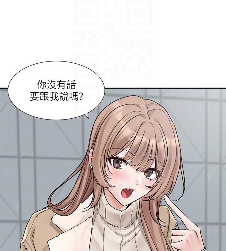 53P - 社团学姊