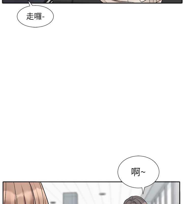 58P - 社团学姊