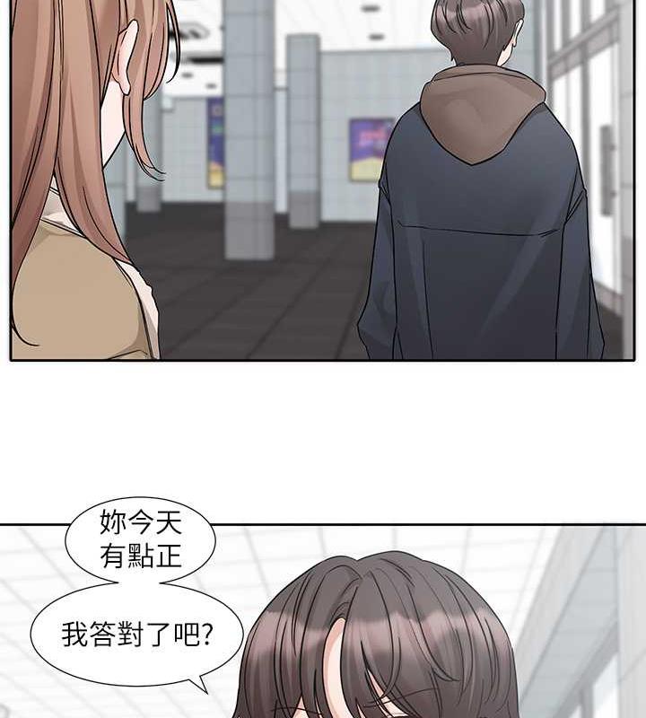 59P - 社团学姊