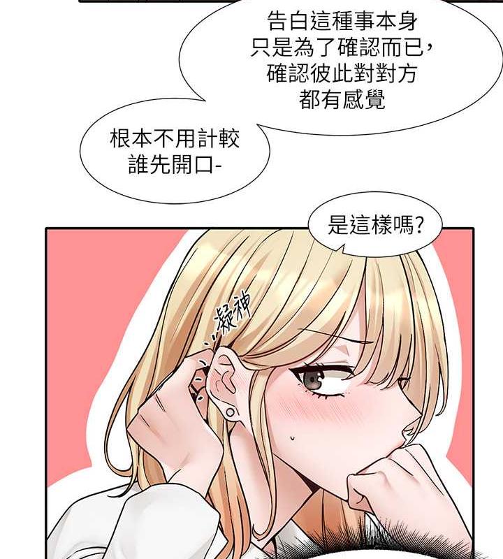 5P - 社团学姊