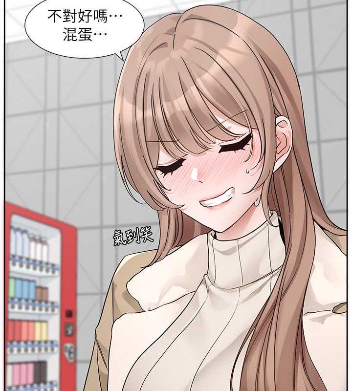 61P - 社团学姊