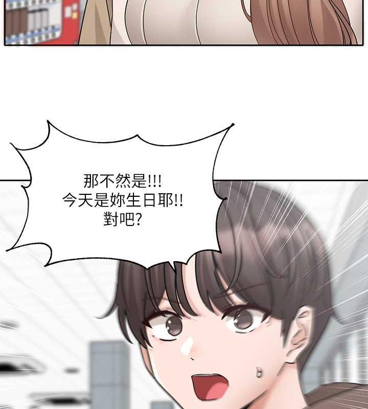 62P - 社团学姊