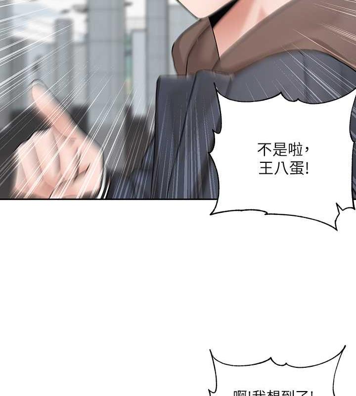 63P - 社团学姊