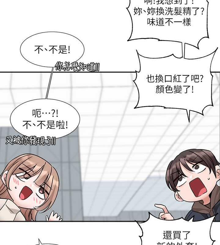 64P - 社团学姊