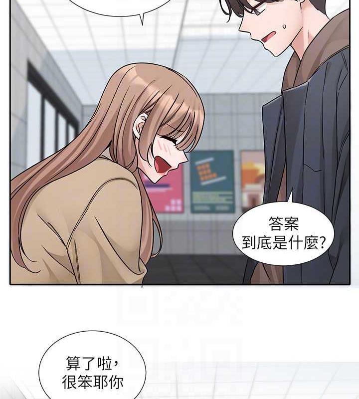 66P - 社团学姊
