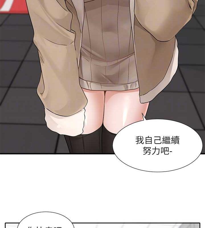 68P - 社团学姊