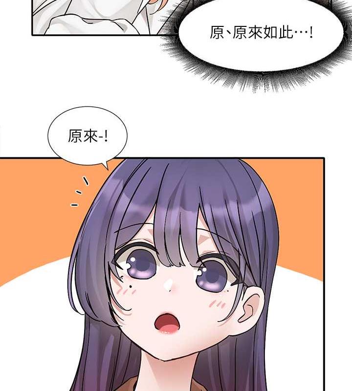 6P - 社团学姊