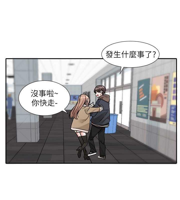 70P - 社团学姊