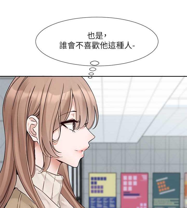 71P - 社团学姊