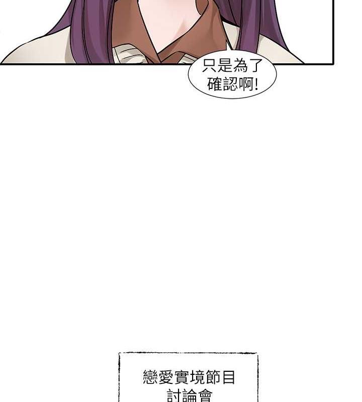 7P - 社团学姊
