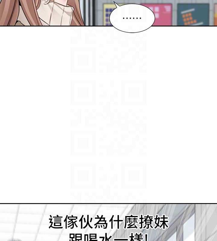 73P - 社团学姊