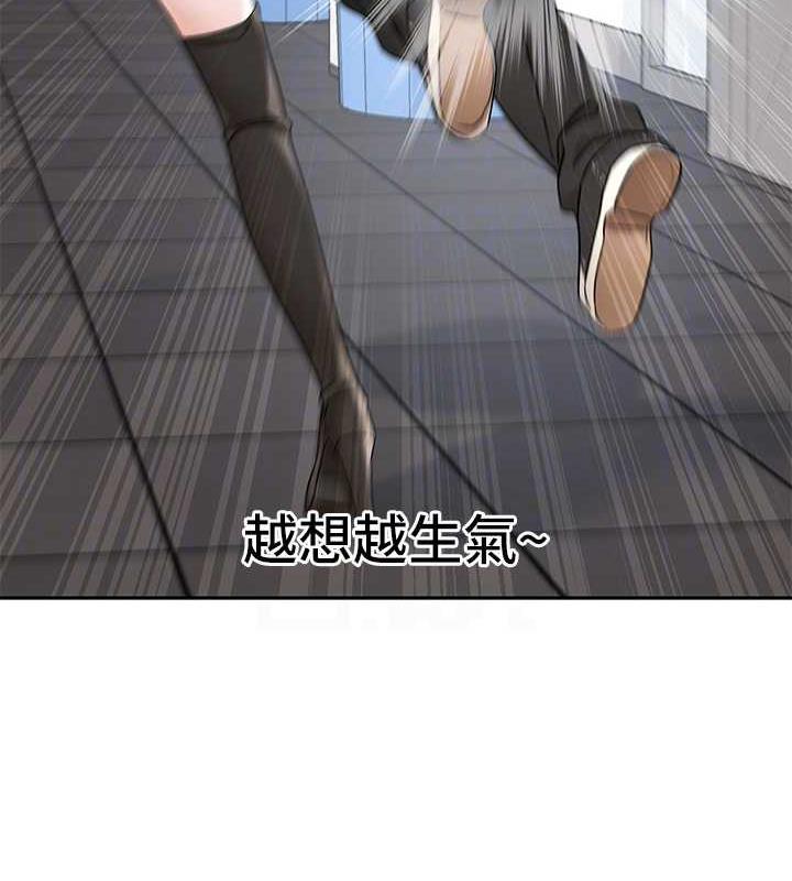75P - 社团学姊