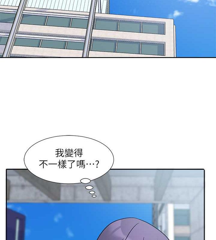 79P - 社团学姊