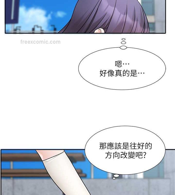 80P - 社团学姊