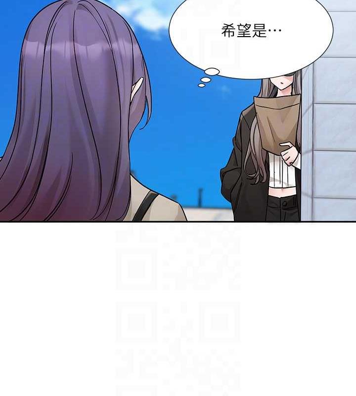 82P - 社团学姊