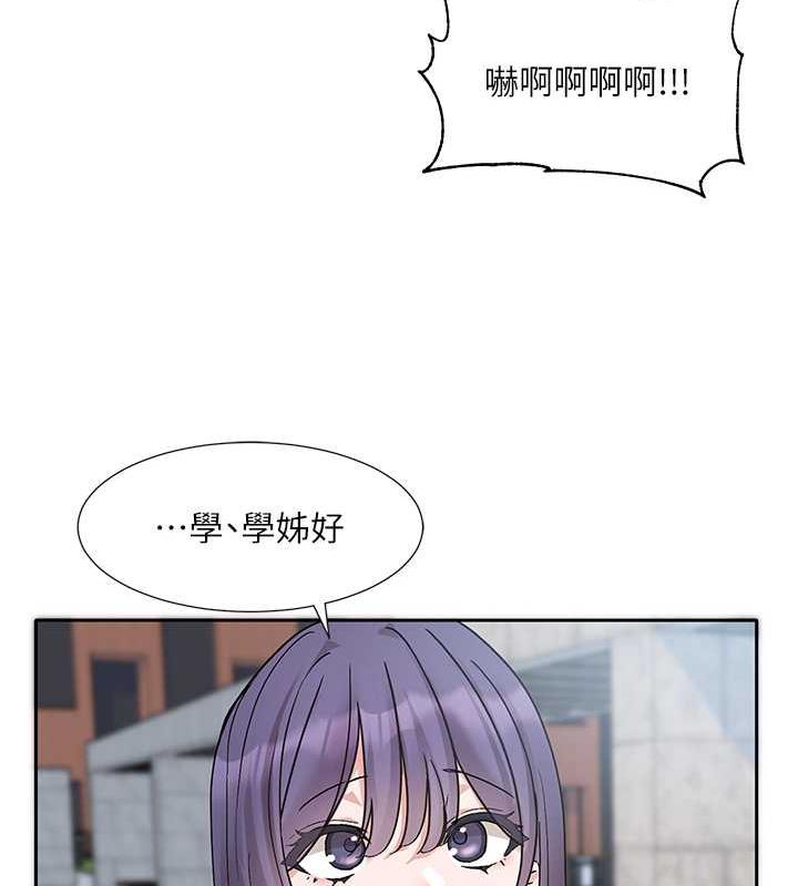 84P - 社团学姊