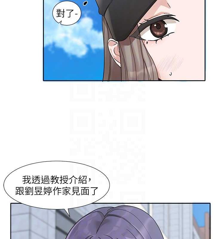 89P - 社团学姊