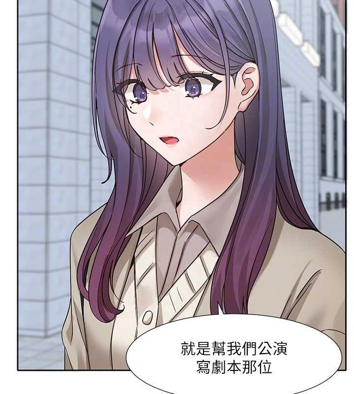 90P - 社团学姊