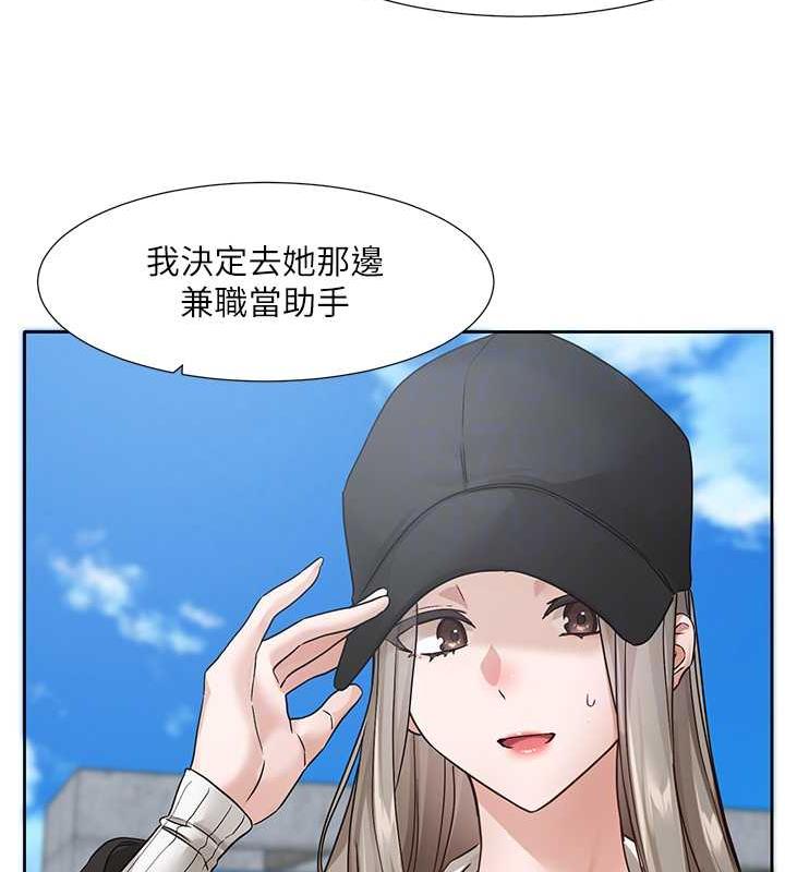 91P - 社团学姊