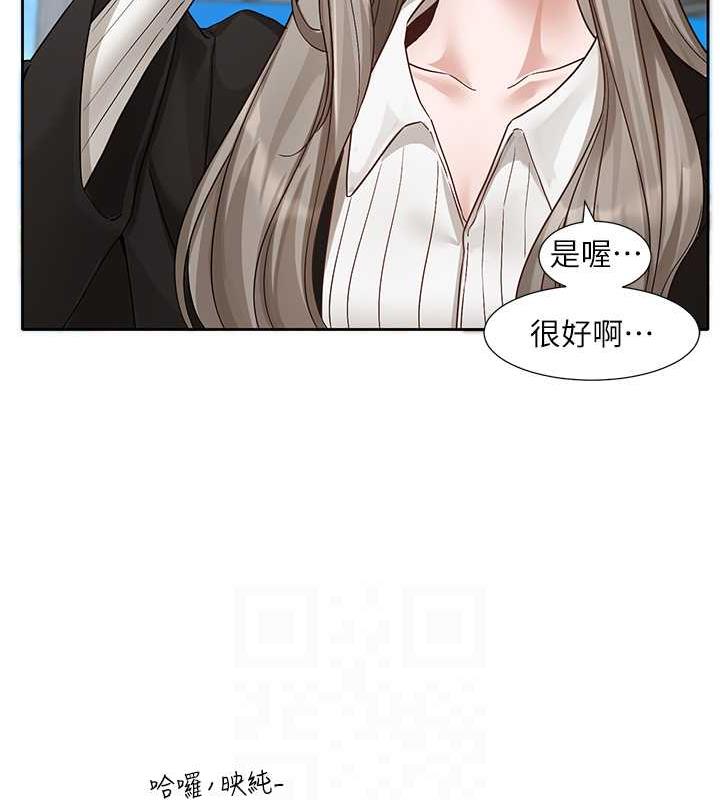 92P - 社团学姊