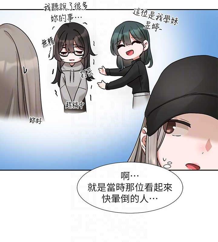 93P - 社团学姊
