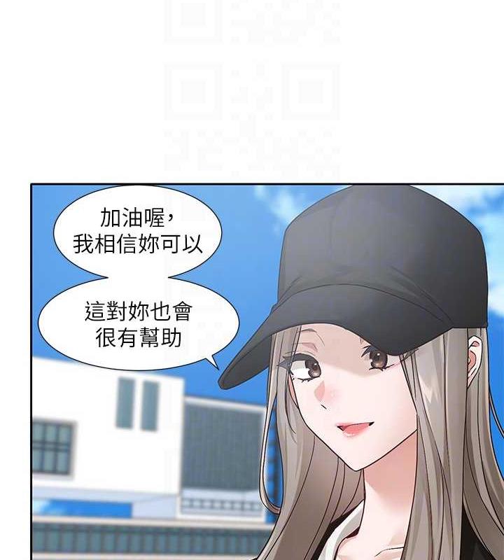 94P - 社团学姊