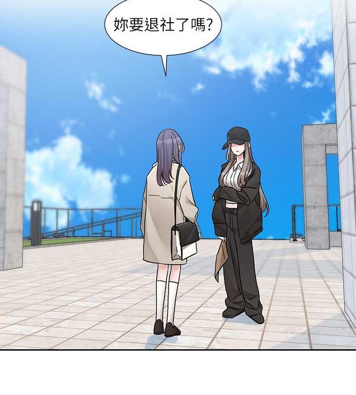 98P - 社团学姊
