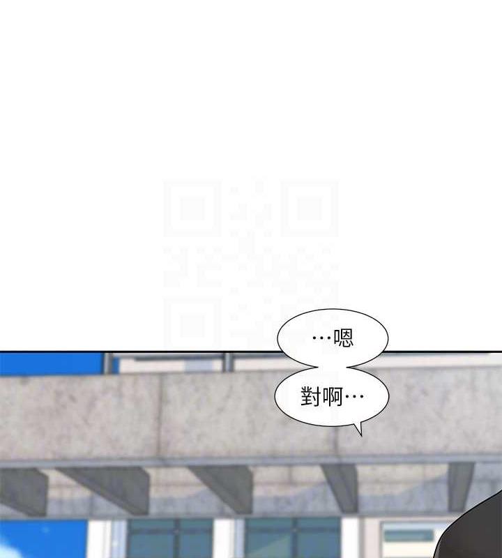 99P - 社团学姊