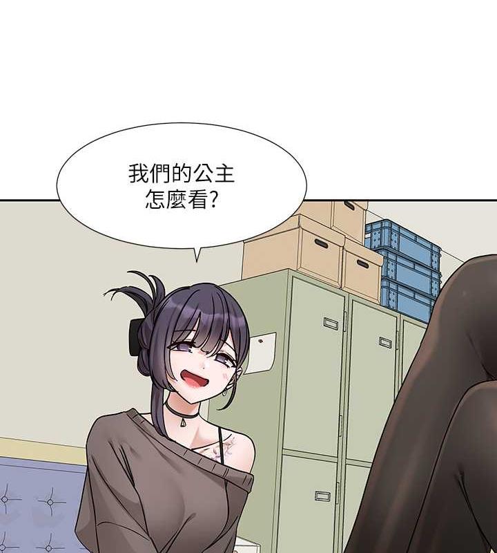 9P - 社团学姊