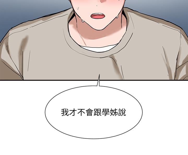 11P - 社团学姊