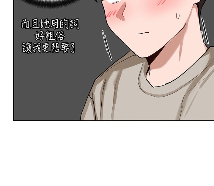 13P - 社团学姊