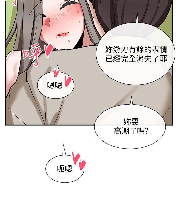 37P - 社团学姊